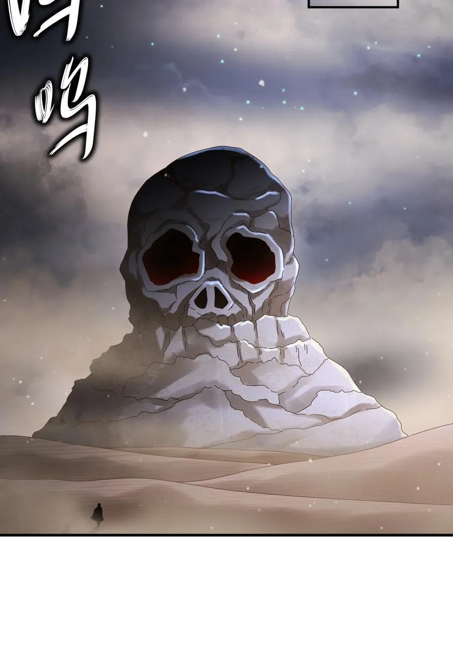 212 见鬼王13