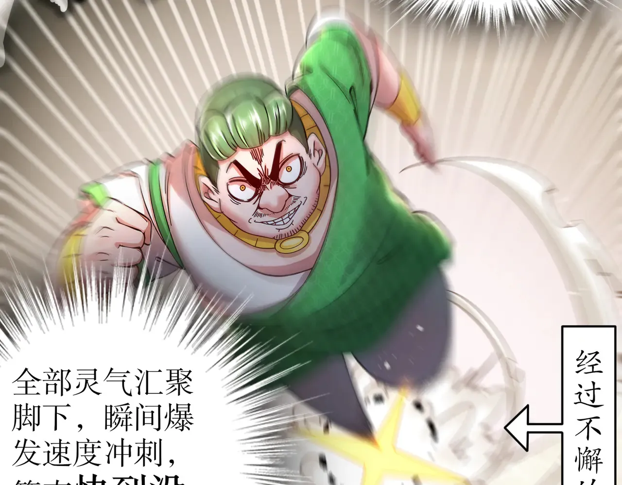229-菊花一紧9