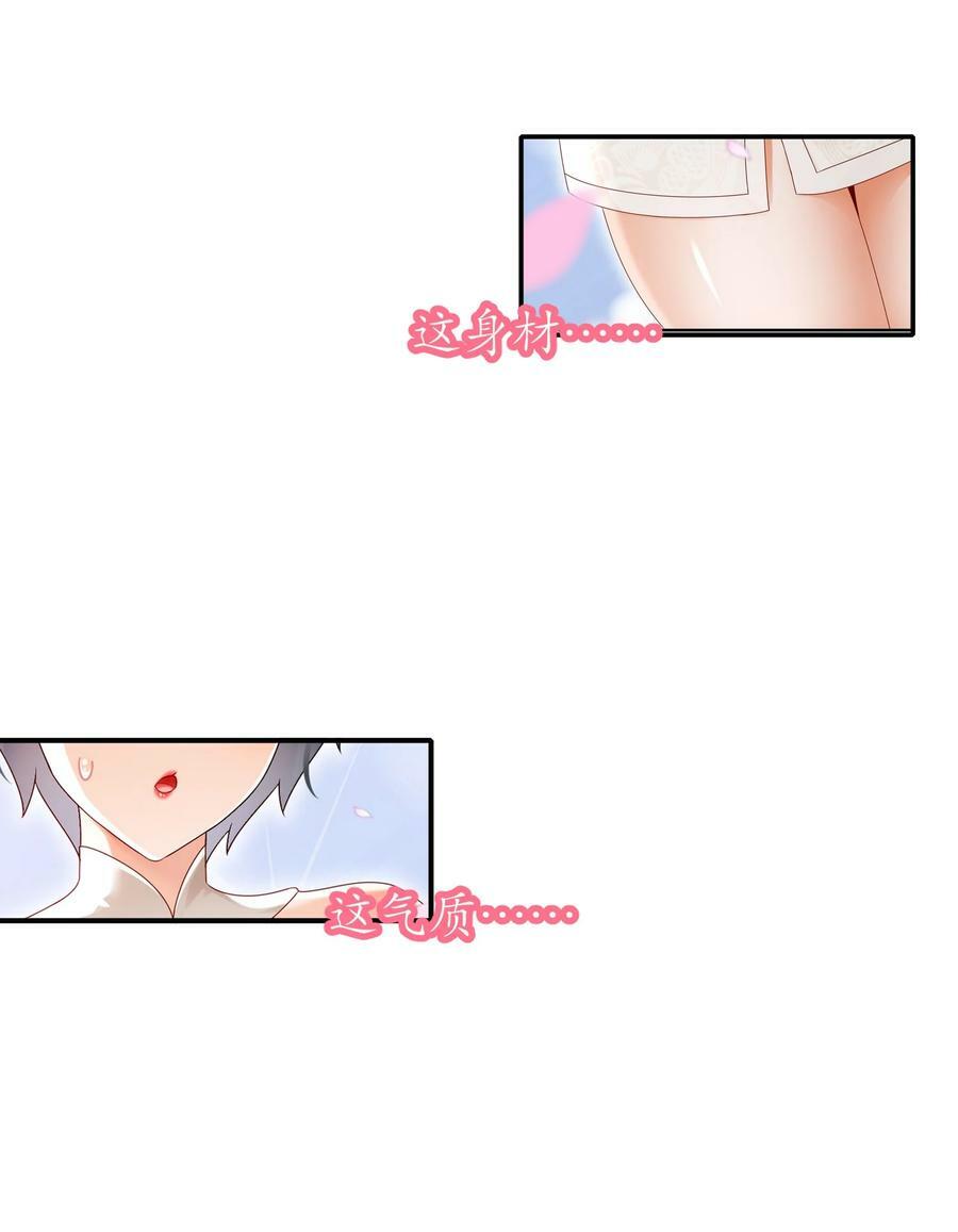 86 胸里是苹果！不信你看！13