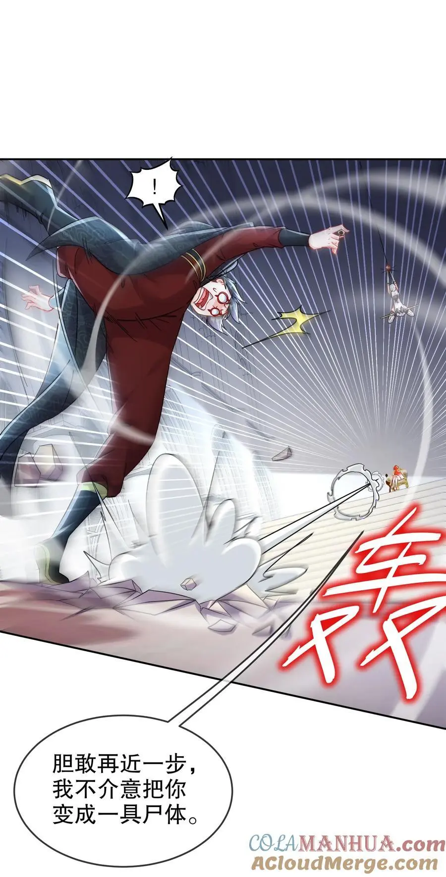 134 我们是什么档次！4