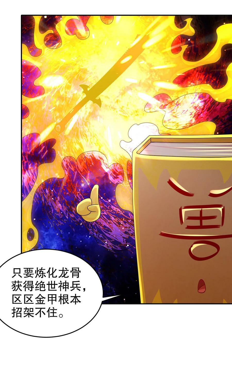 60 霸王41