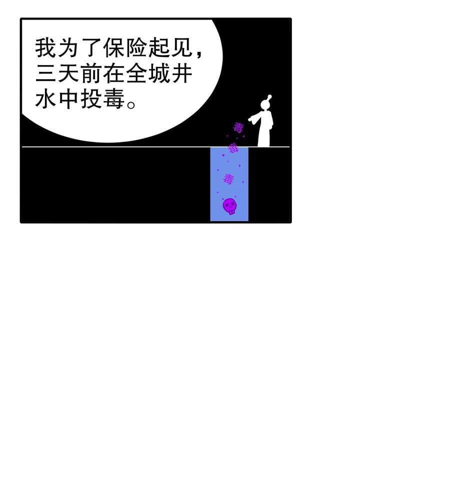 124 够阴的你！35