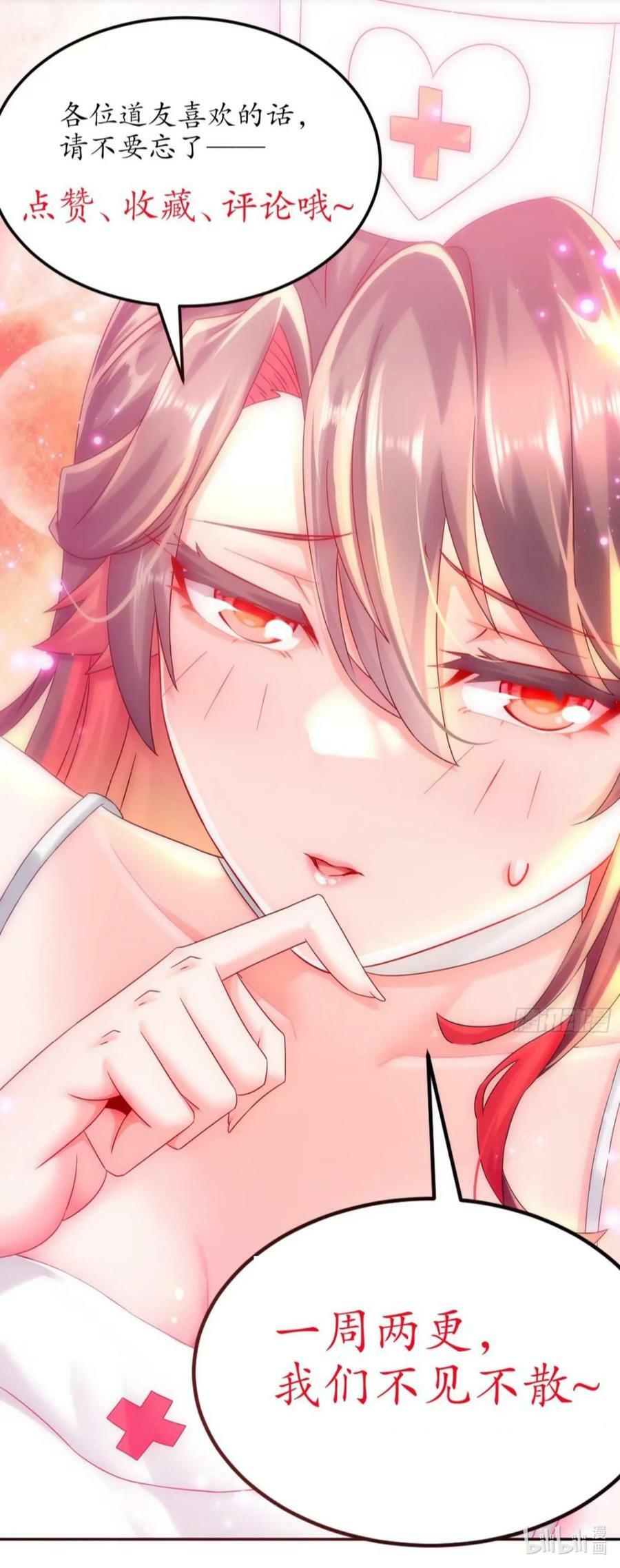 53 第三位兽娘，开！53