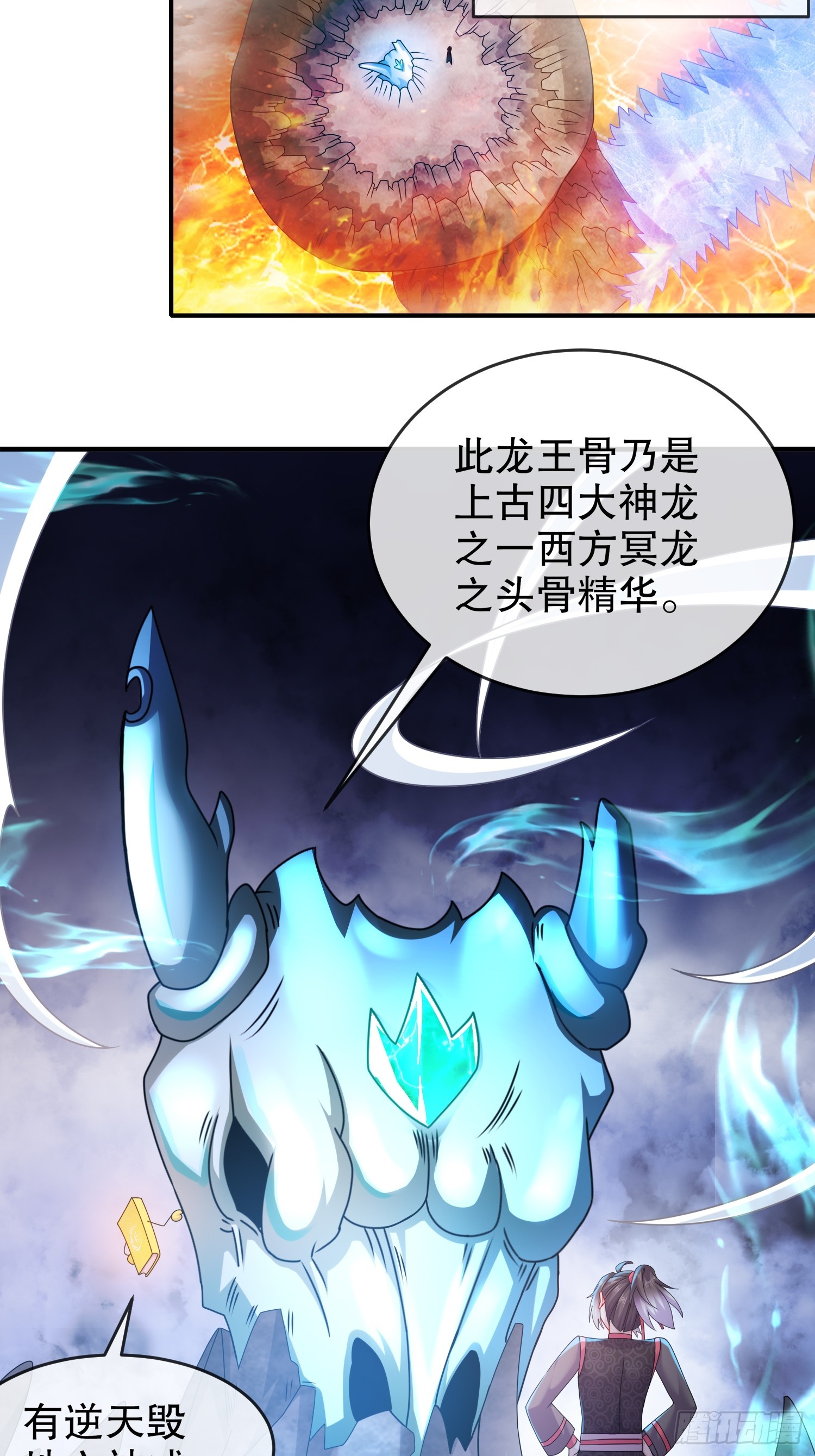 26 南奈，升级！31