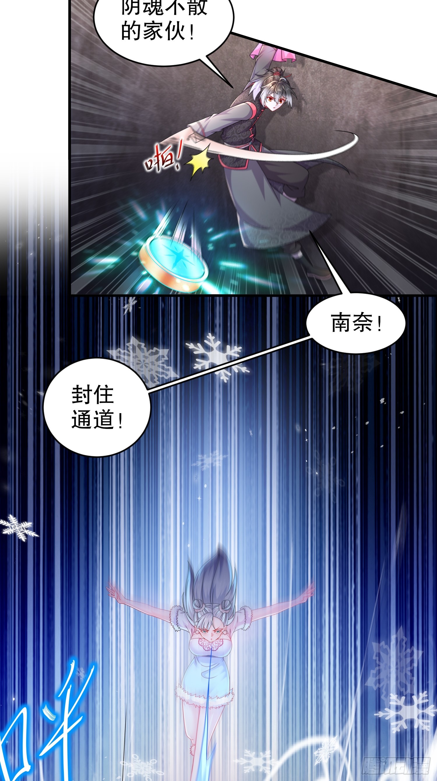 29 南奈，让我进去吧！6