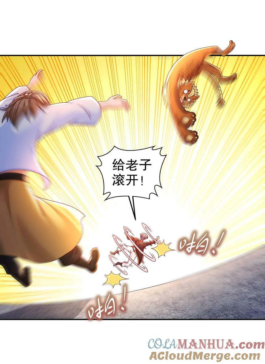 61 大雕，雄起！20