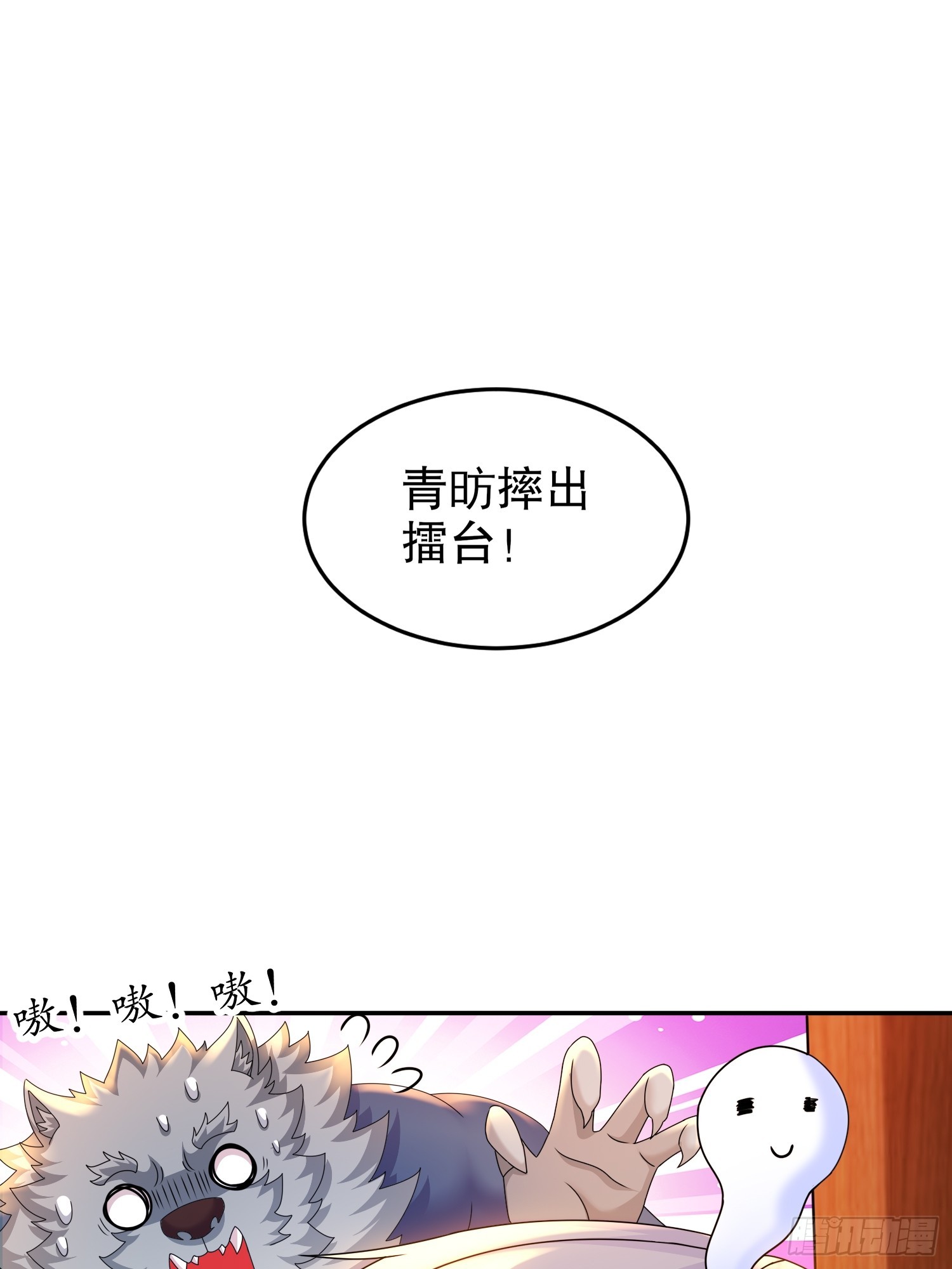 37 突击补肾！2