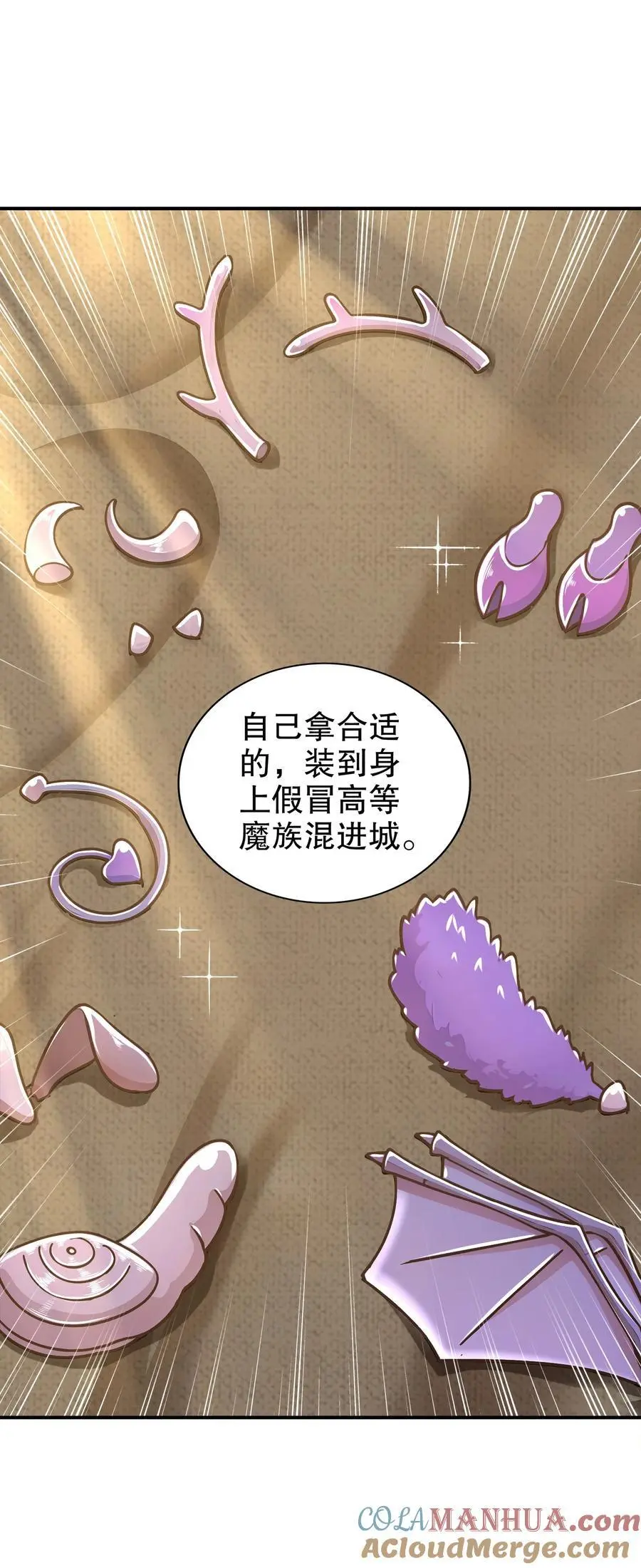 148 万花楼14