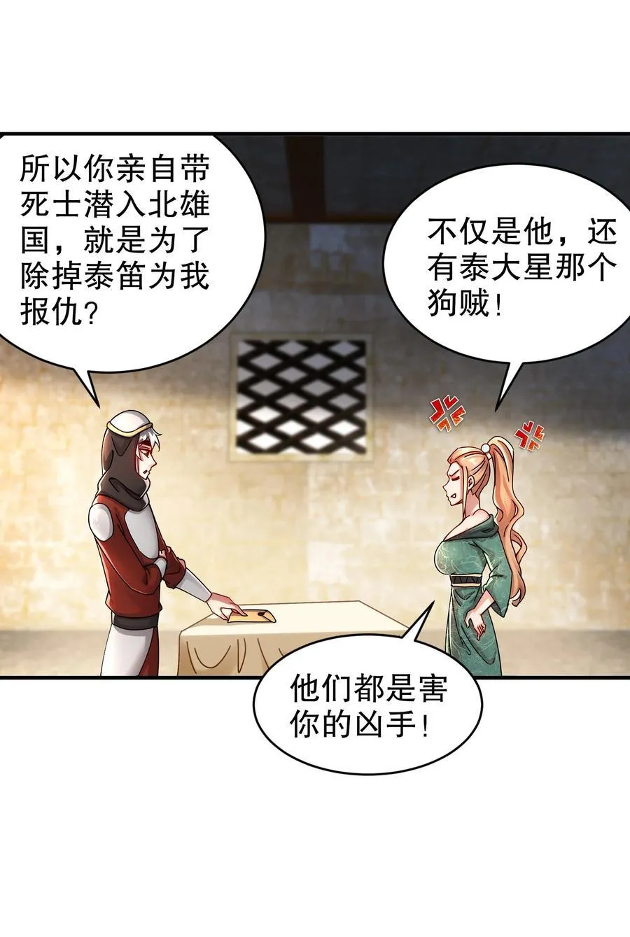 228 玩 波大的19