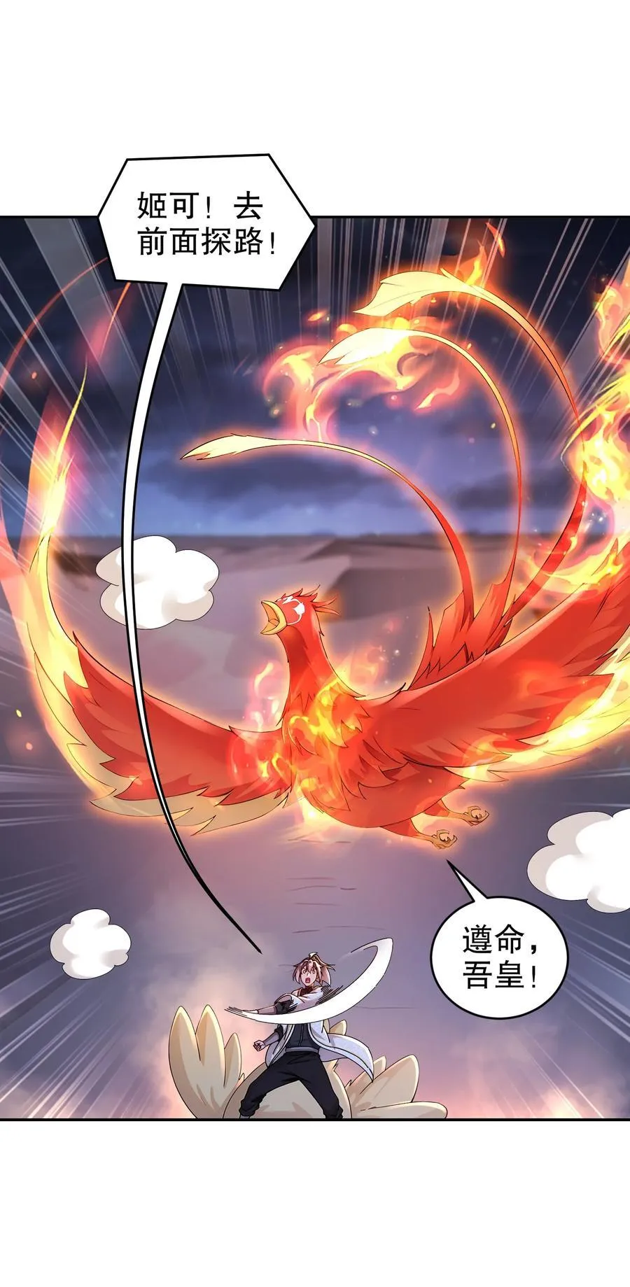 209 我有三硬！5