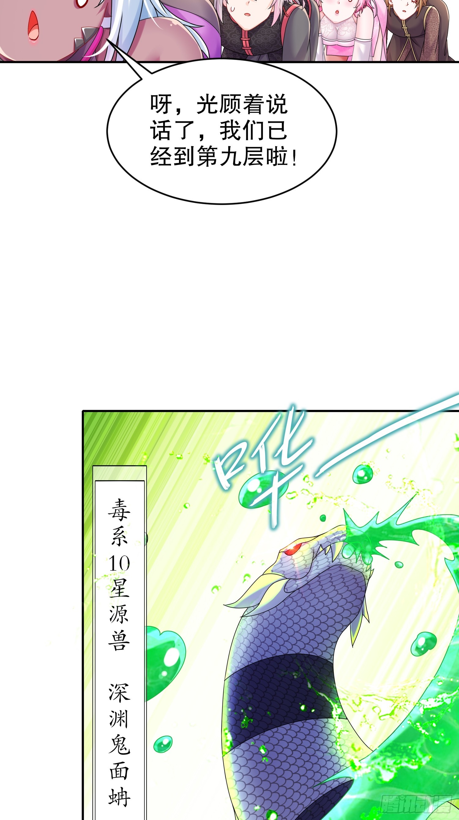 24 绝技：毒龙钻5