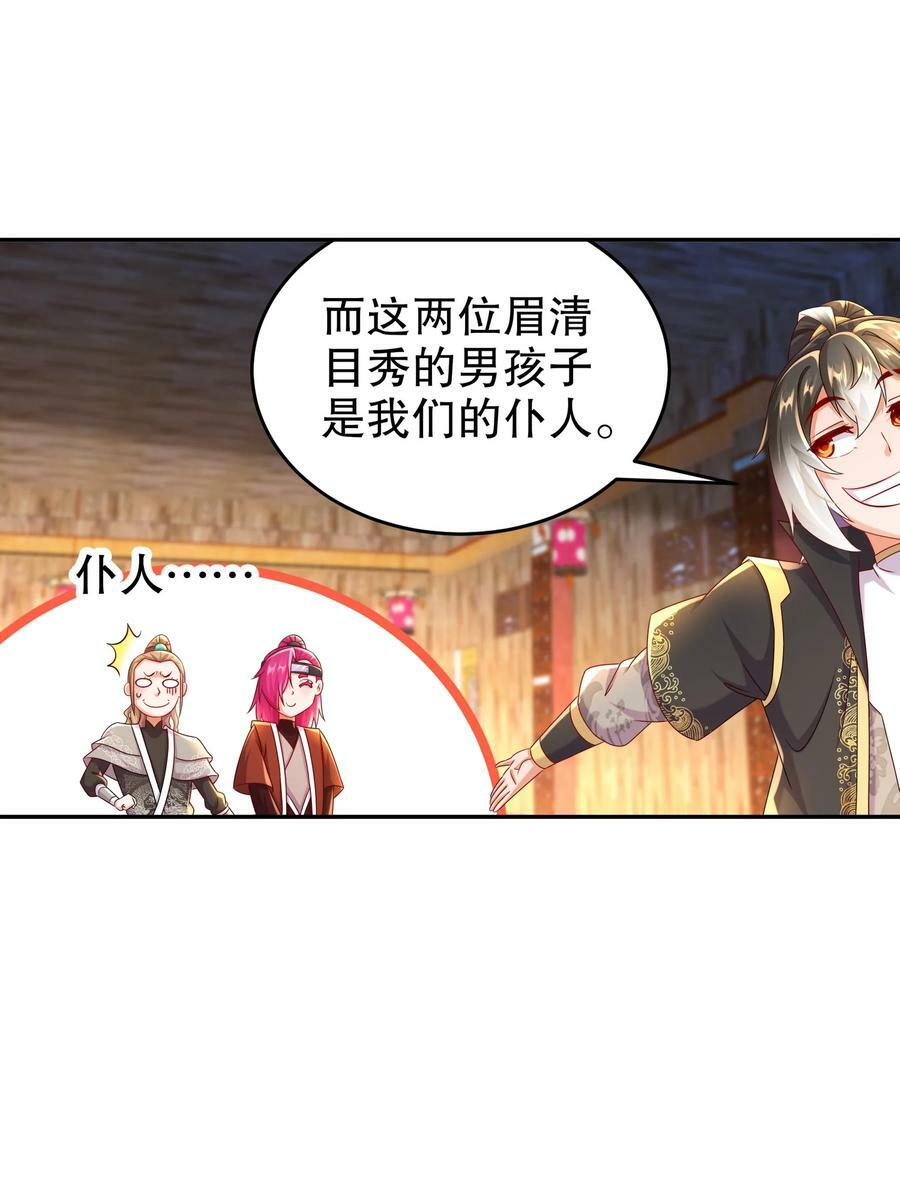 91 娇羞猛男19