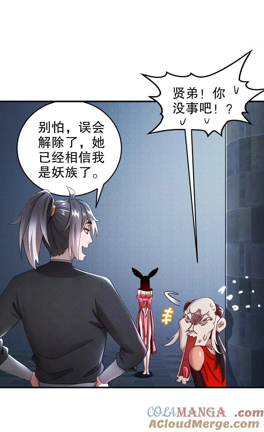 222 嘴巴可紧了28