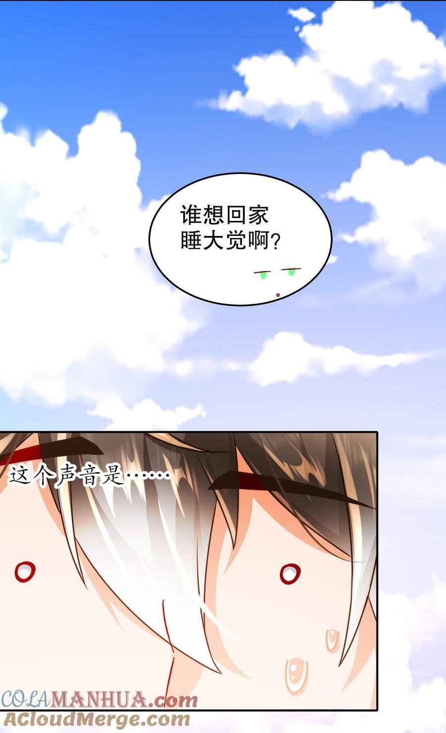 124 够阴的你！14