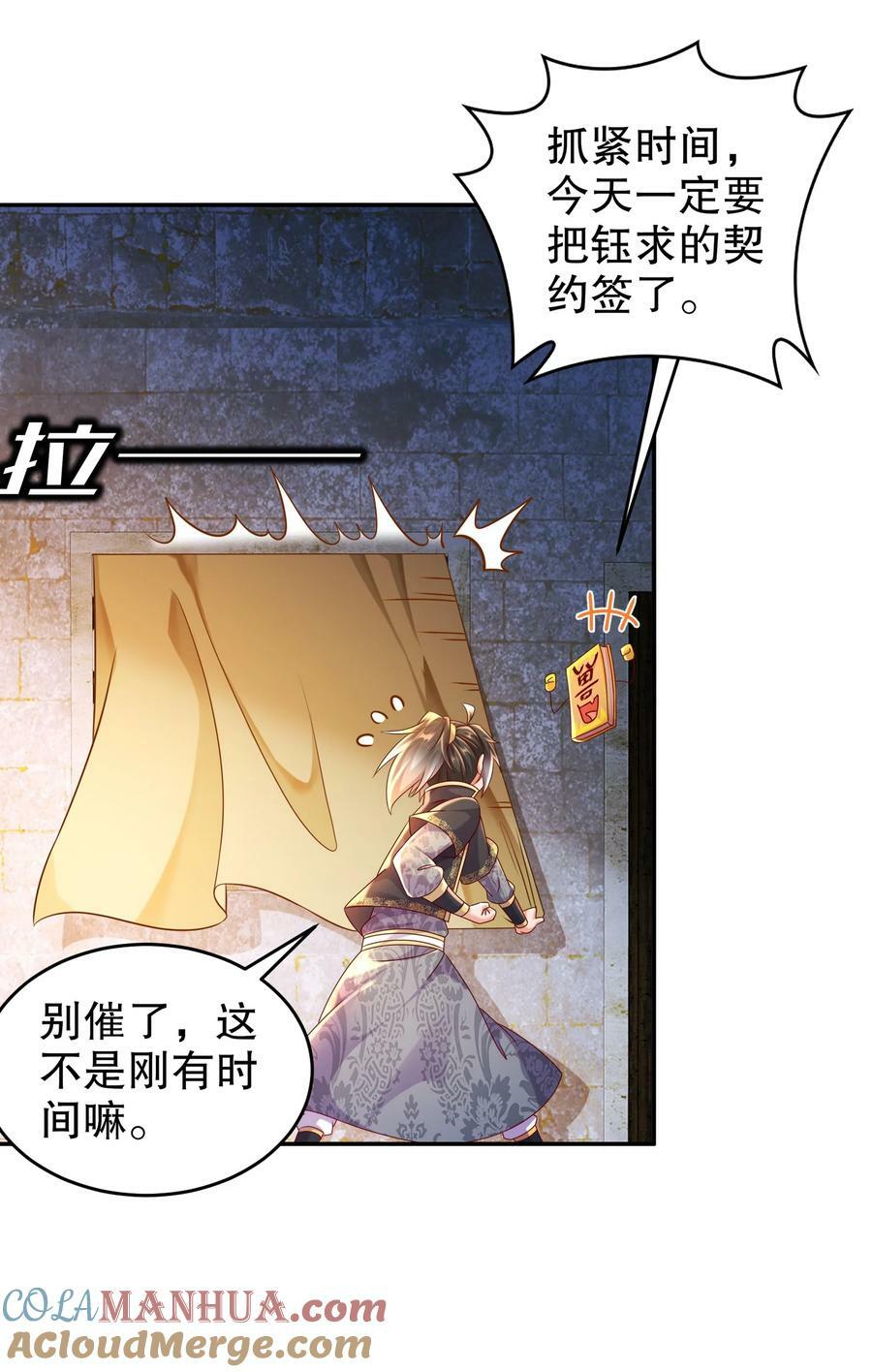 76 换个角度思考22