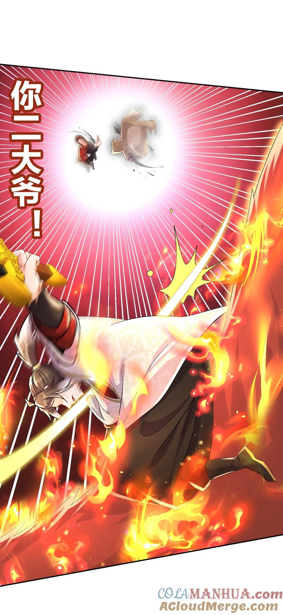130 记号在哪里？24