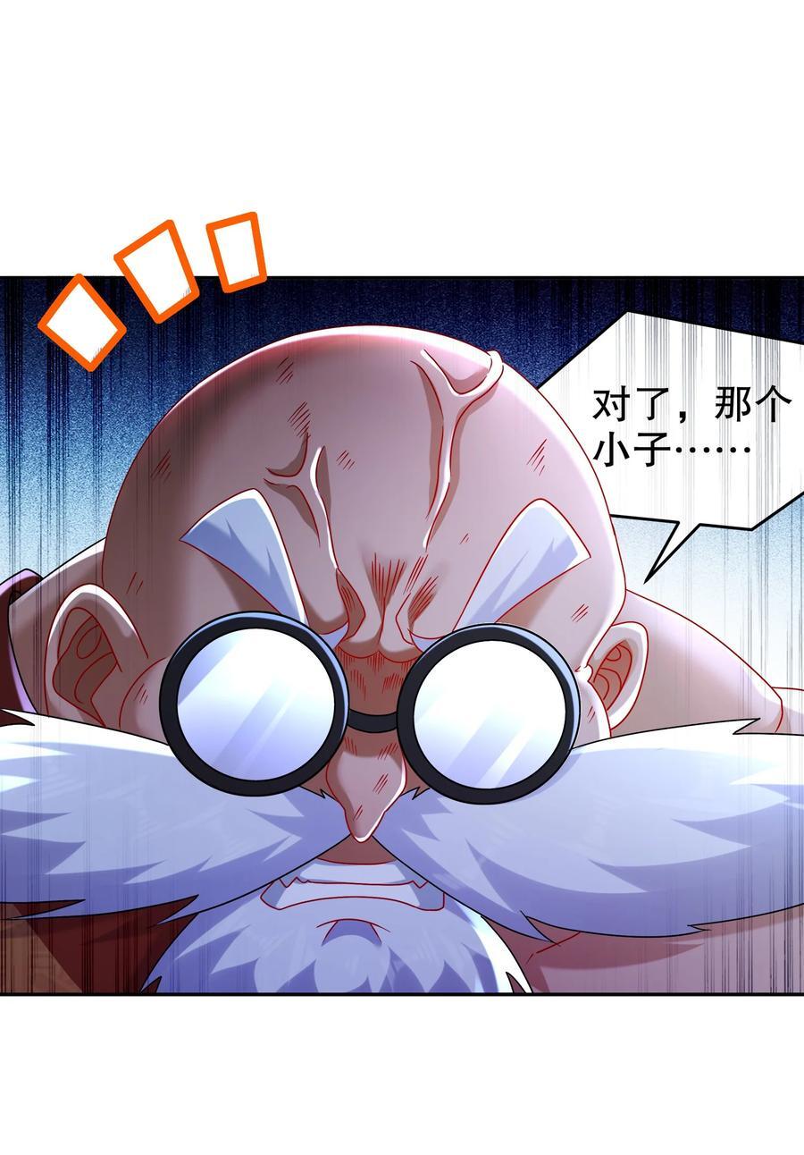 117 片甲不留3