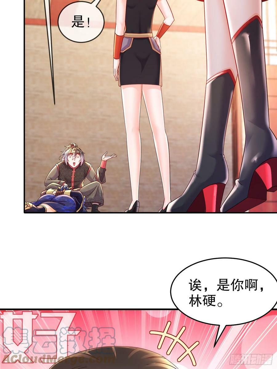 51 你好，林硬51