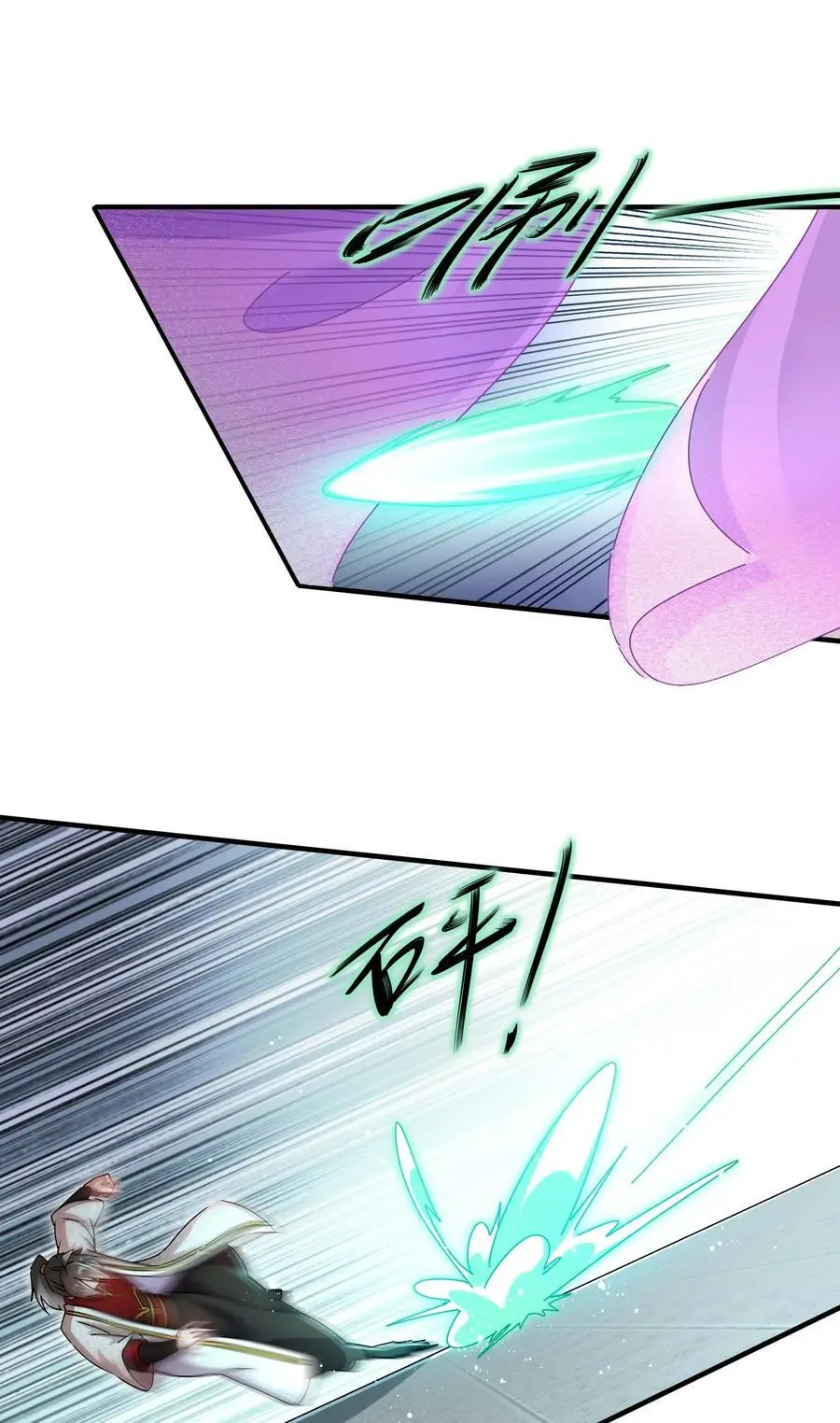 161 魔皇竟然是29