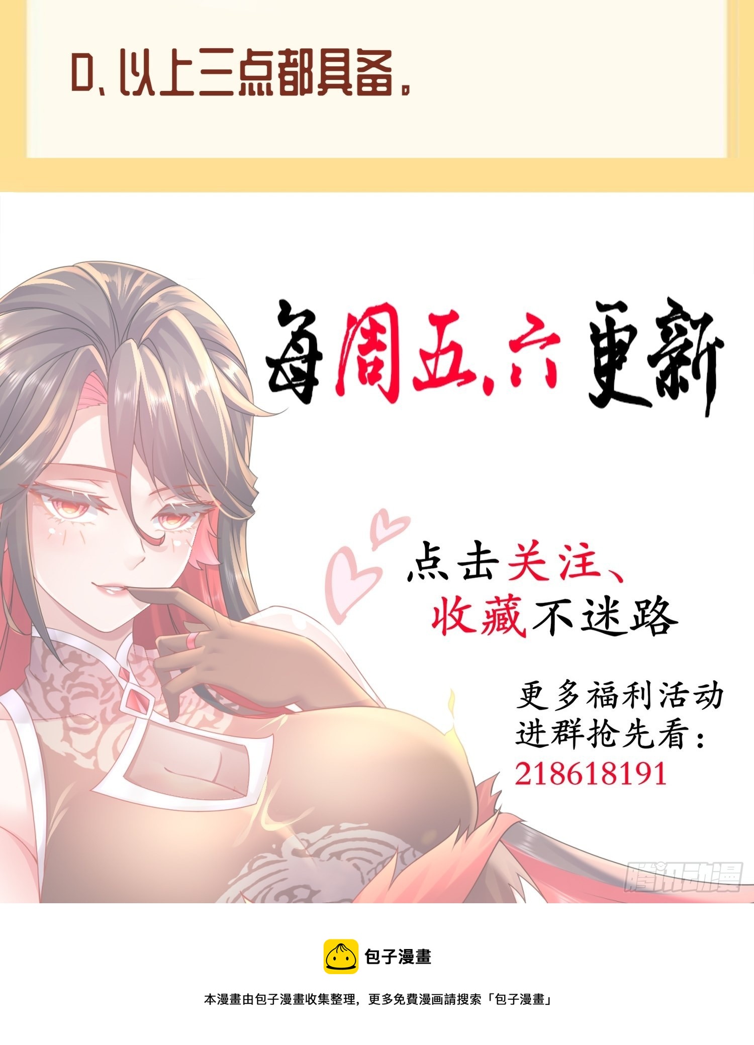5 打工是不可能的30