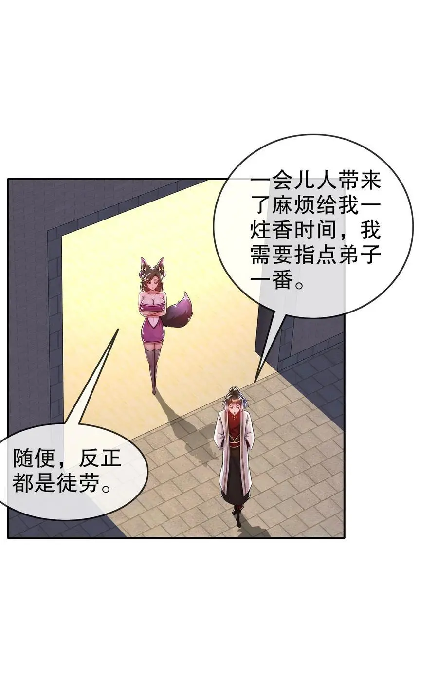 150 这尼玛可咋整！35