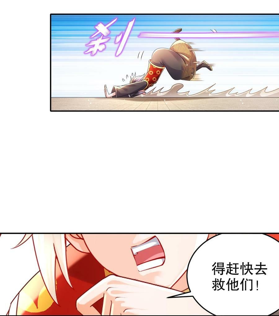 60 霸王38