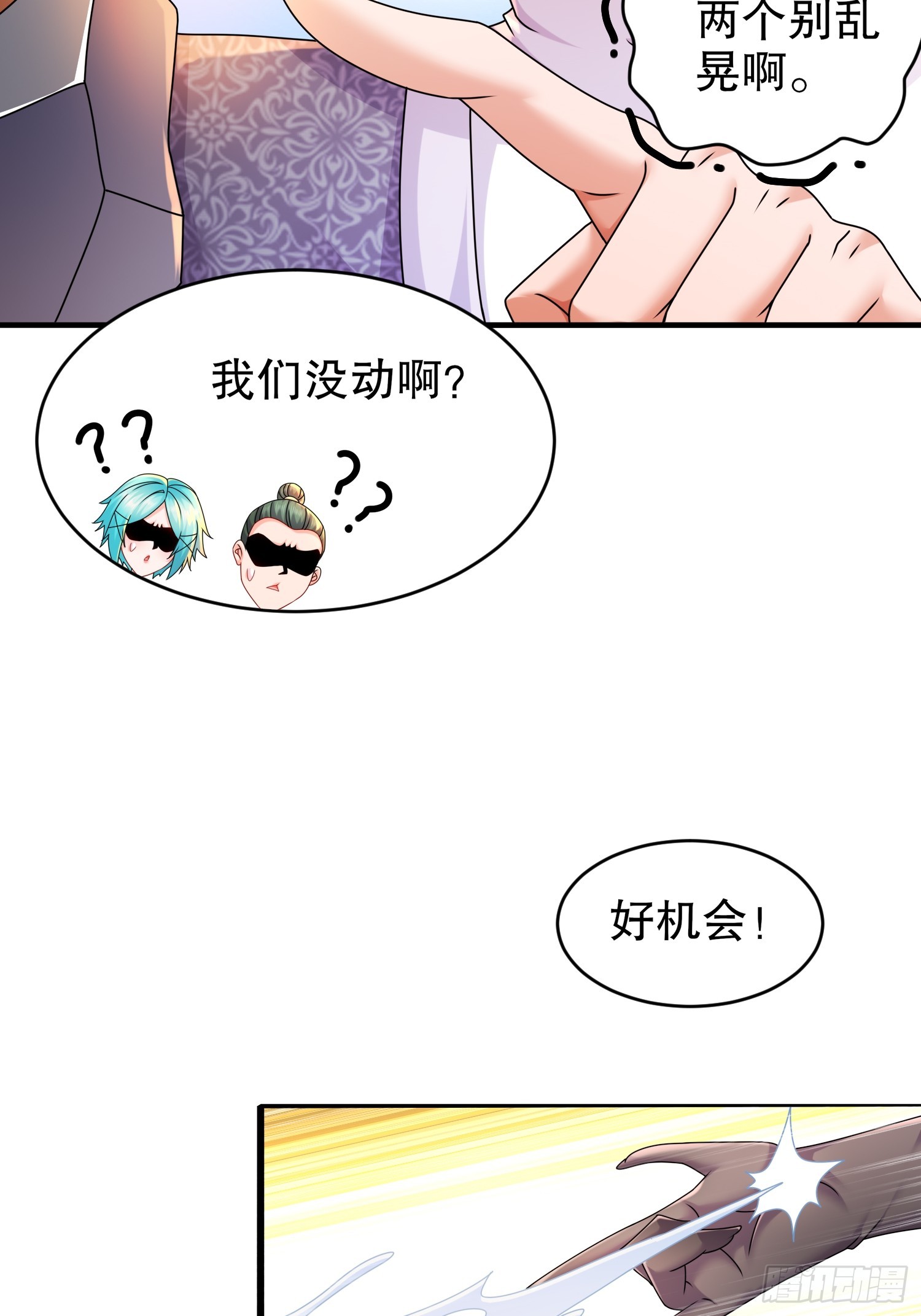 35 有种情趣叫滴蜡5