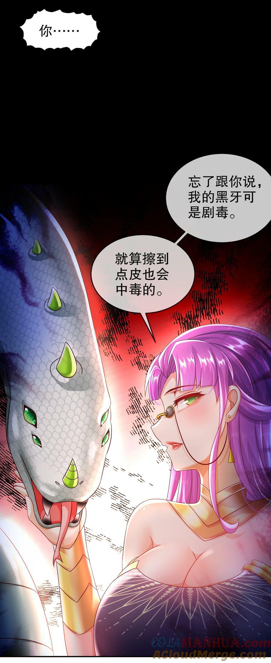 68 偷家24