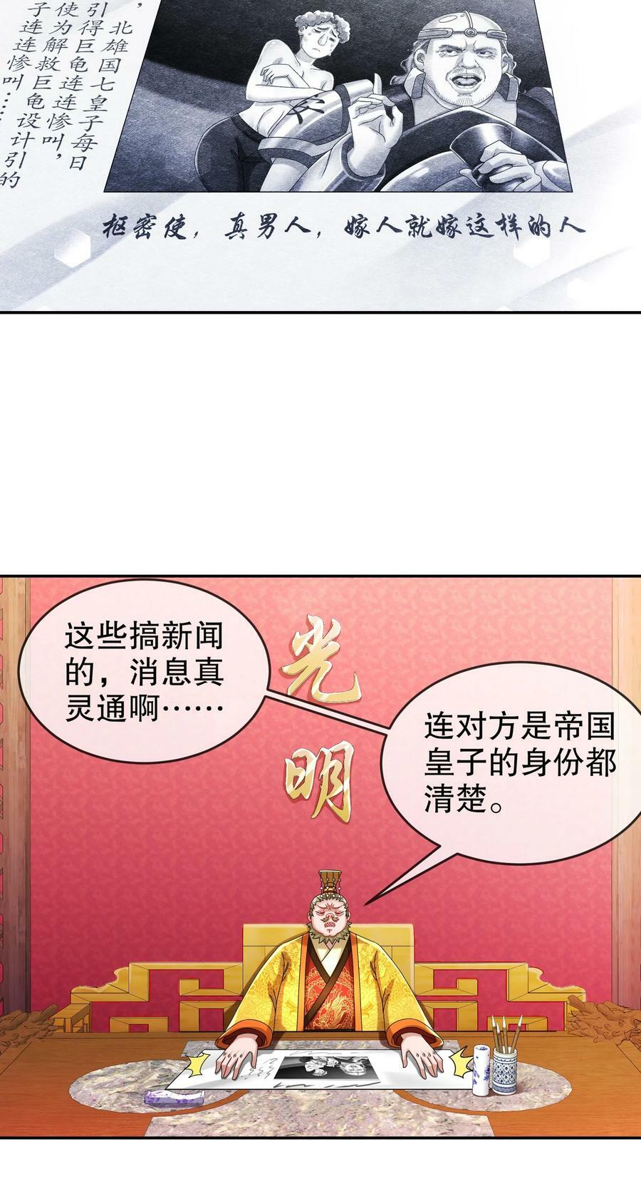 64-热情好客？21
