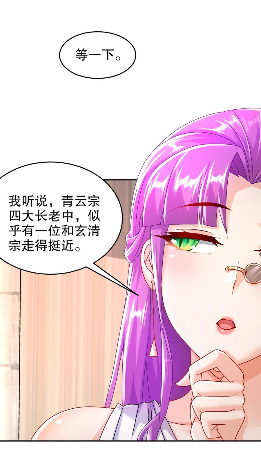 101 我认输了！31