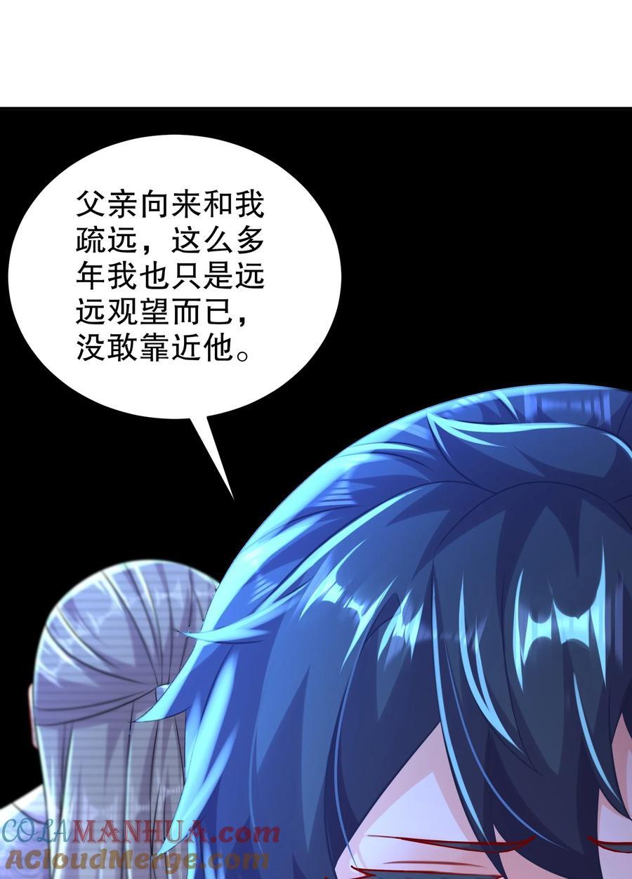 106 谁是卧底？10