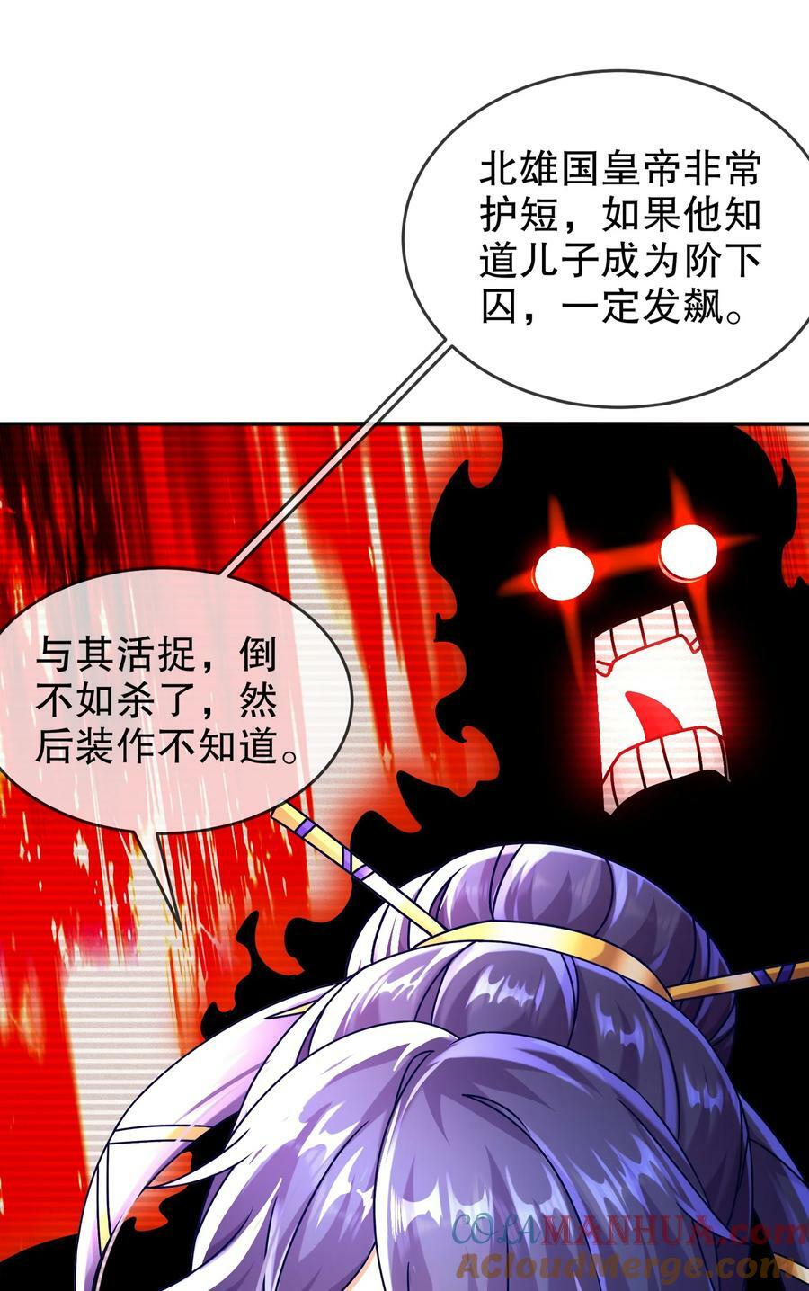 64-热情好客？4