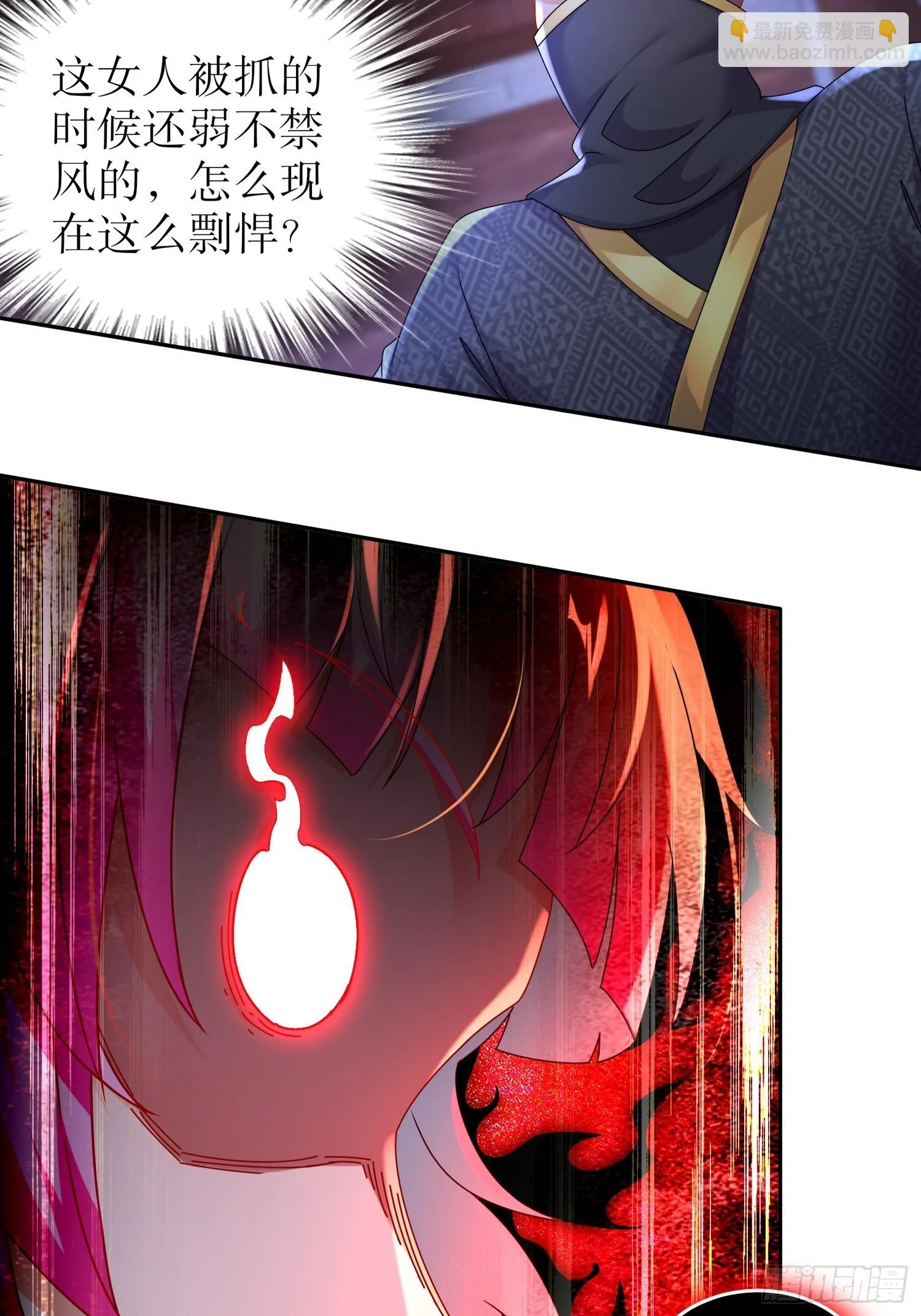 43 别惹女人24