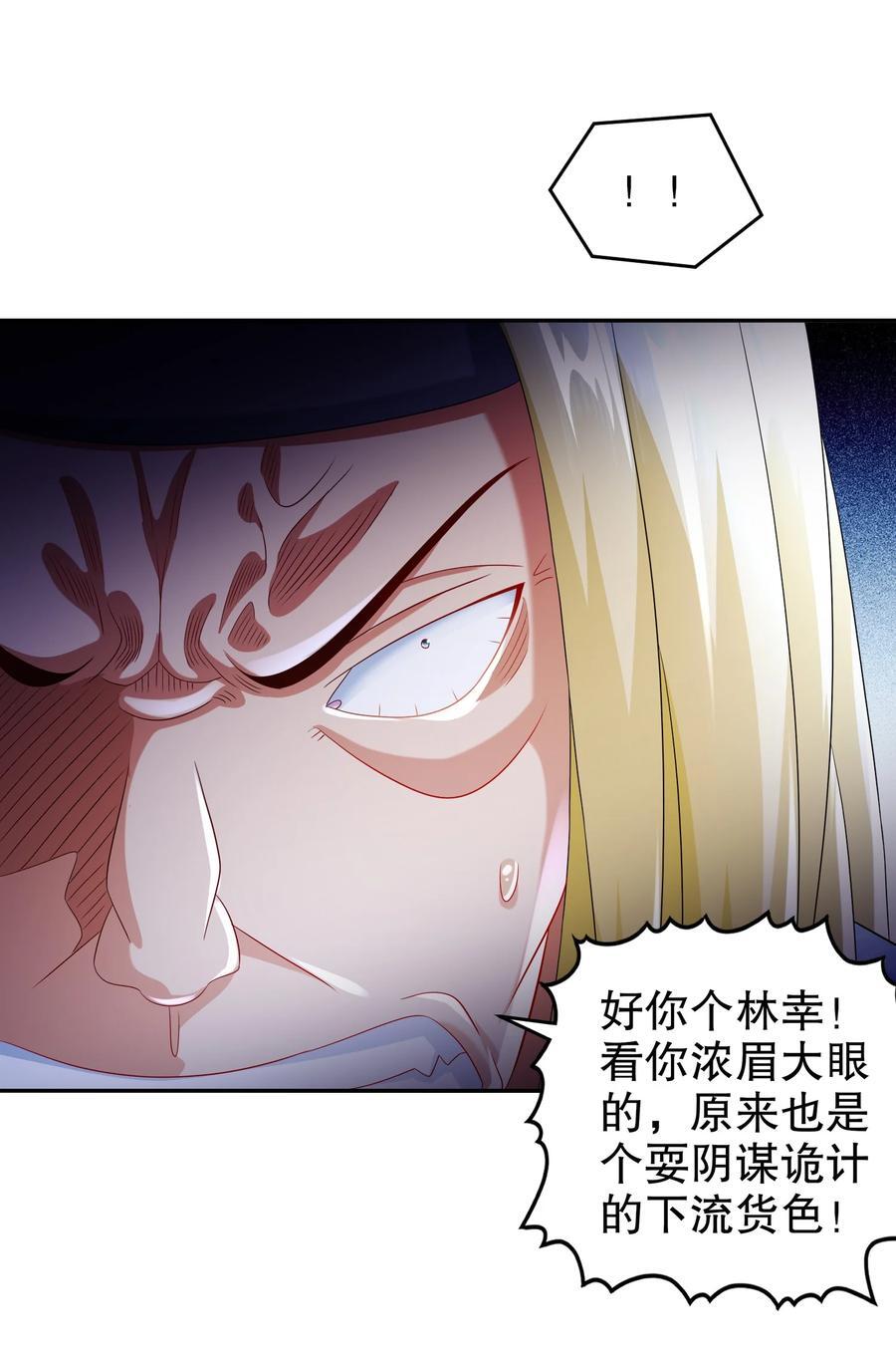113 谁还没有个后援呢21