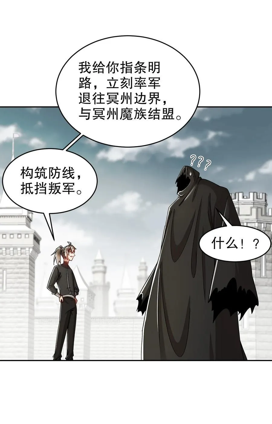 204 吾乃六神27