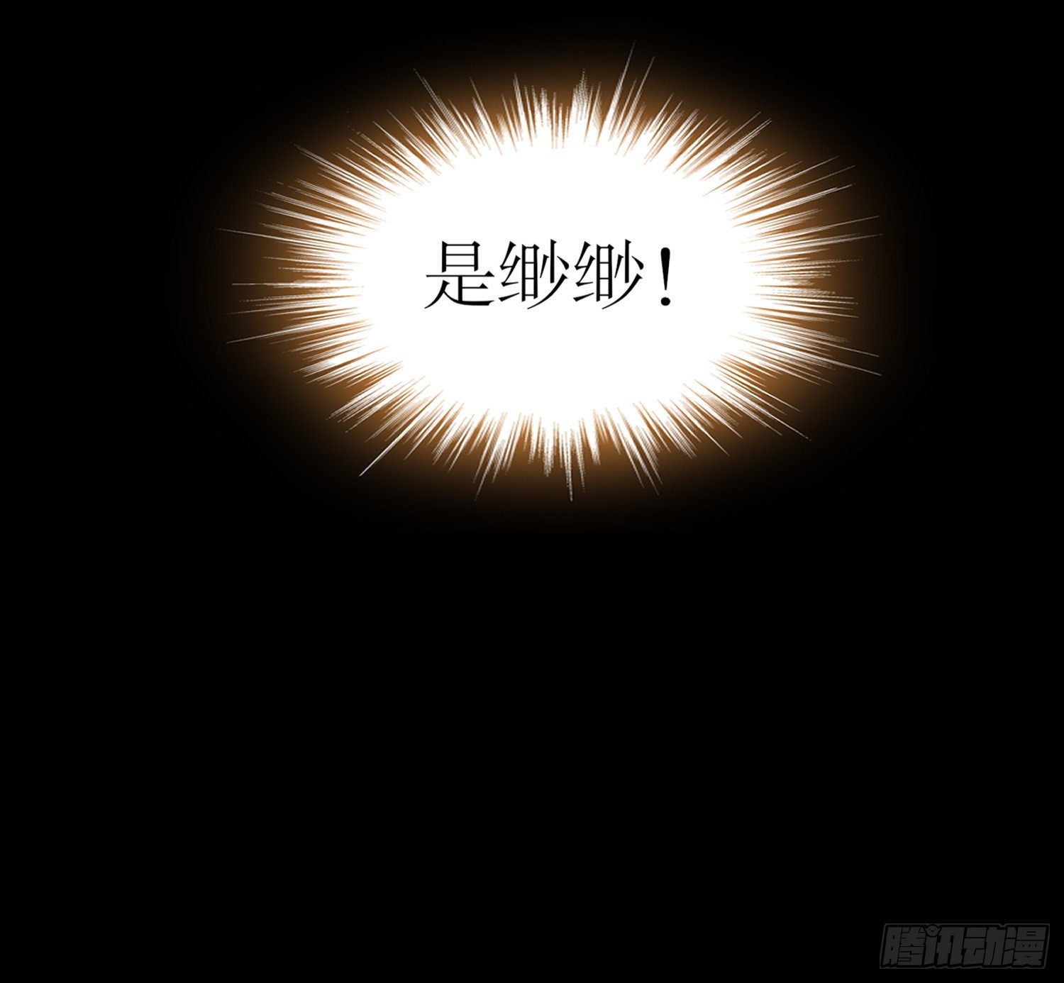 19 目标：地龙！36