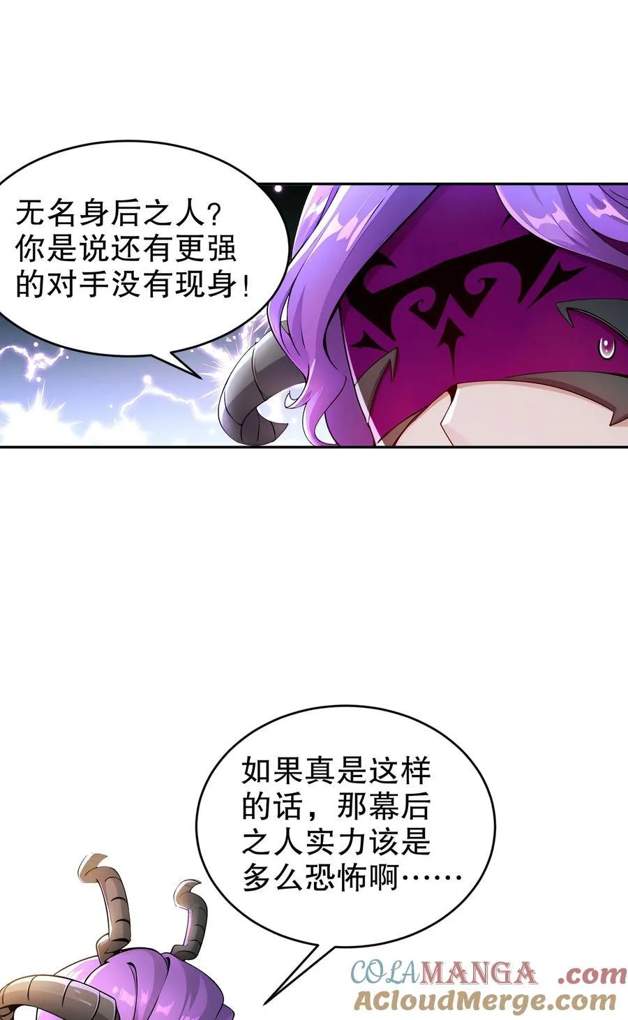 205 朕要在上边6