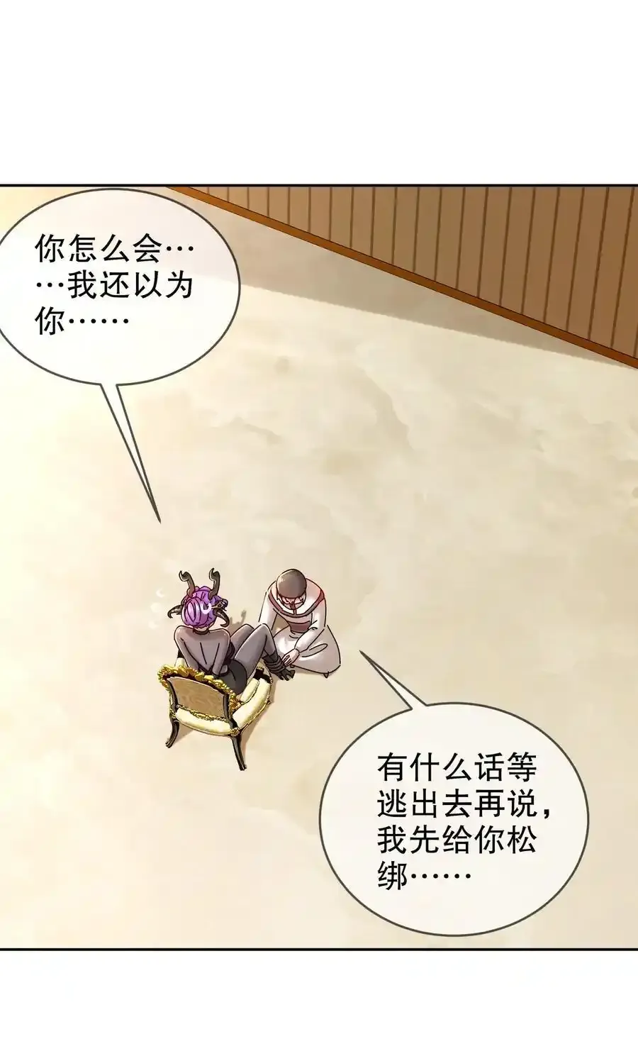 175 南无加特林菩萨29