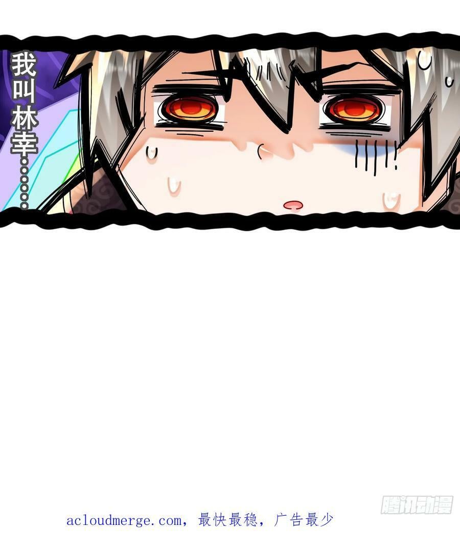 51 你好，林硬53