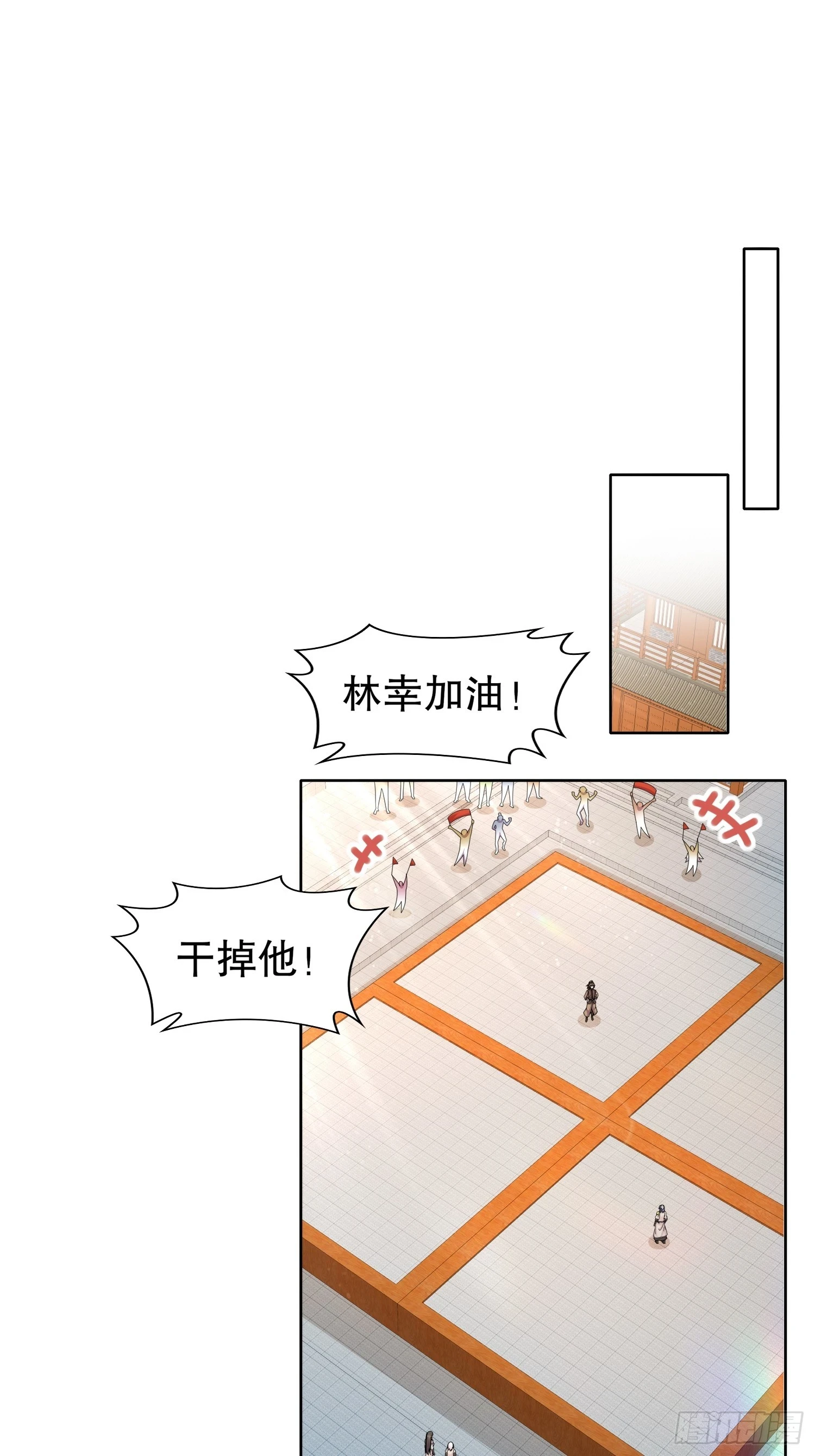 38 让我进去24
