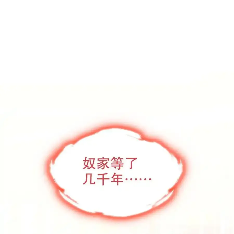 7 吾皇请温柔点21