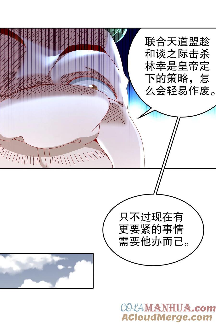 127 乱立flag好吗？8