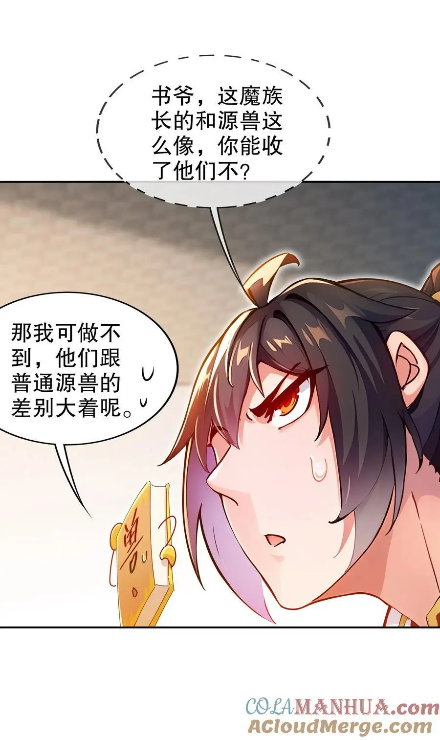 150 这尼玛可咋整！10