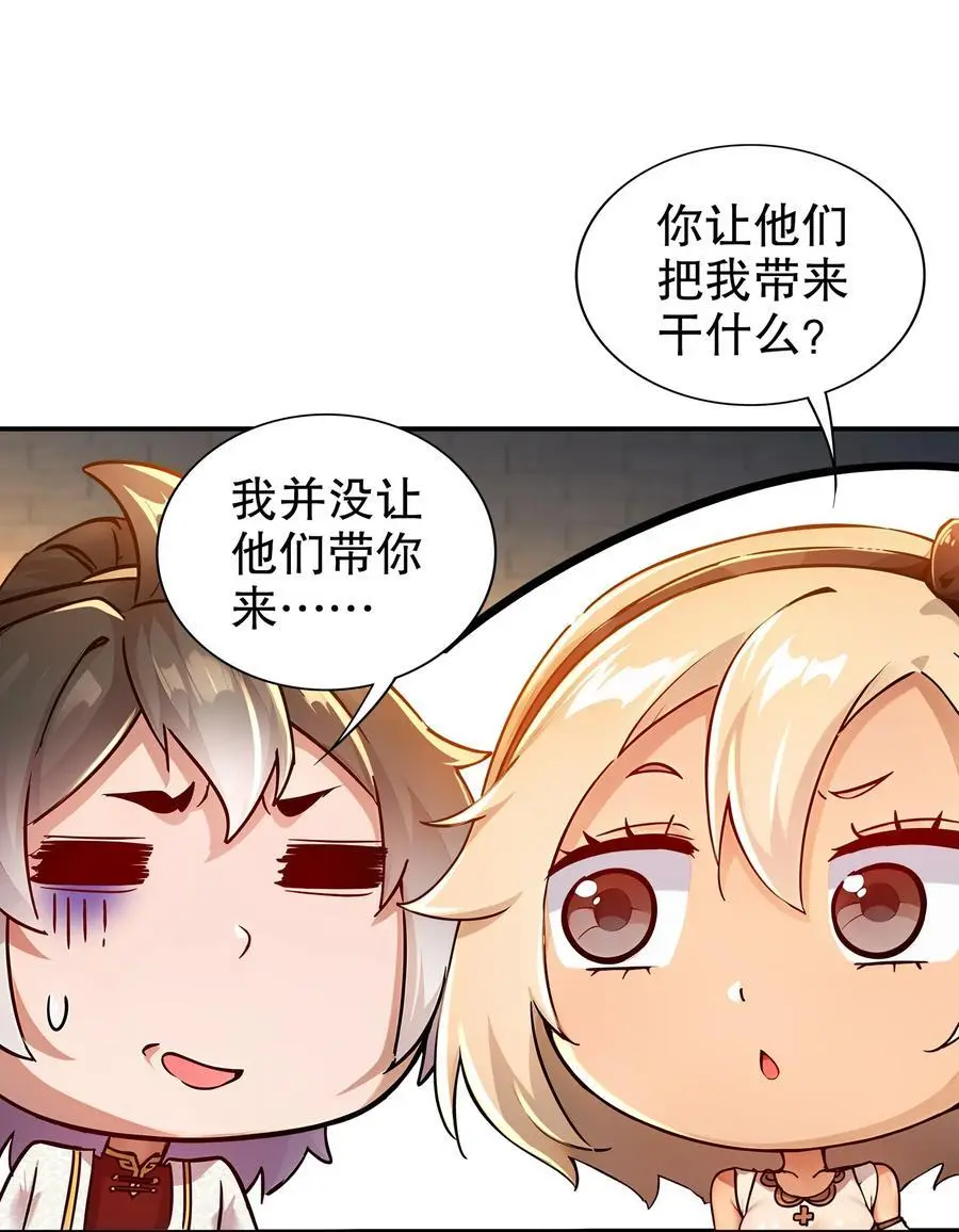 151 精神焕发！8