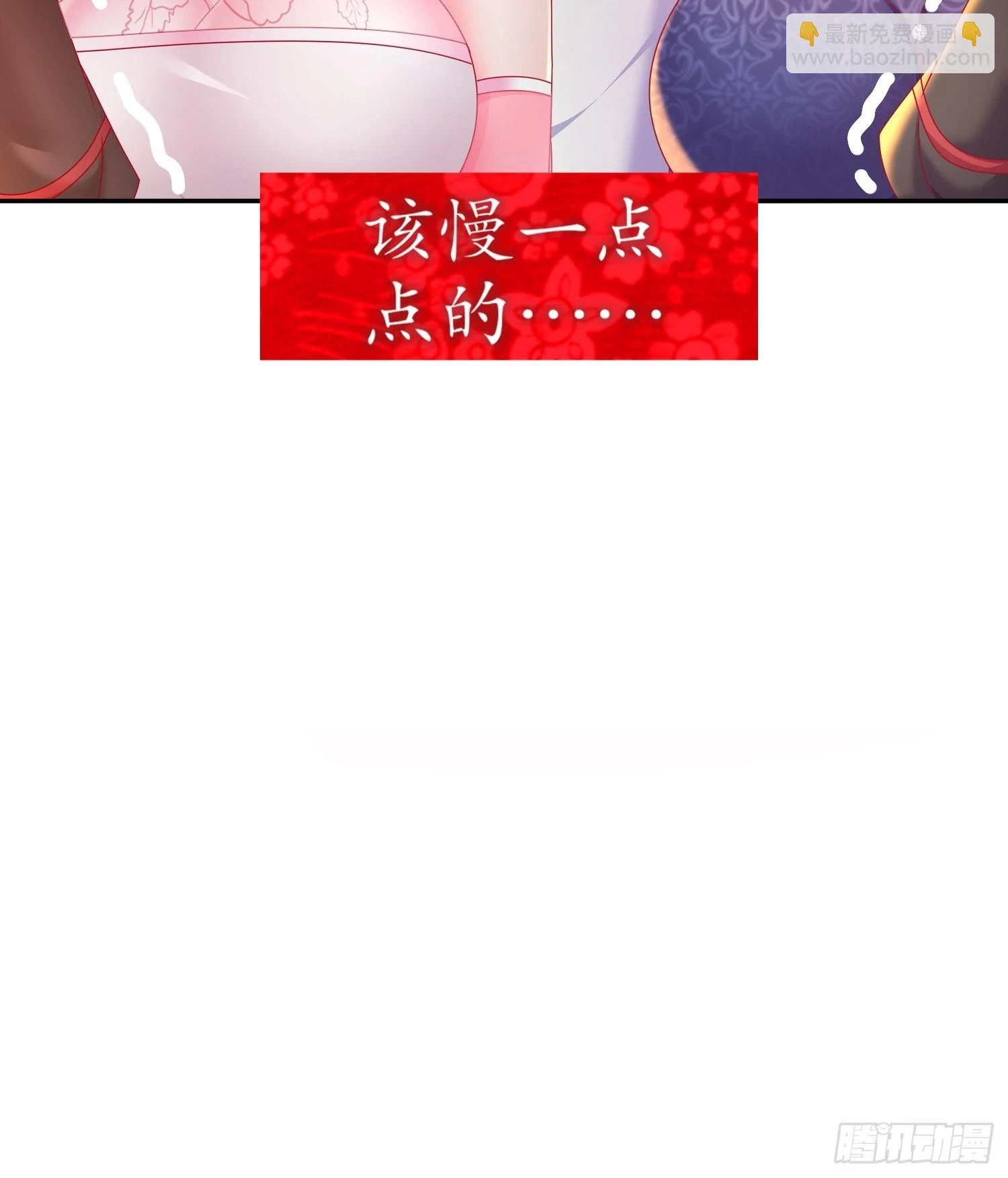 40 就差一点点34