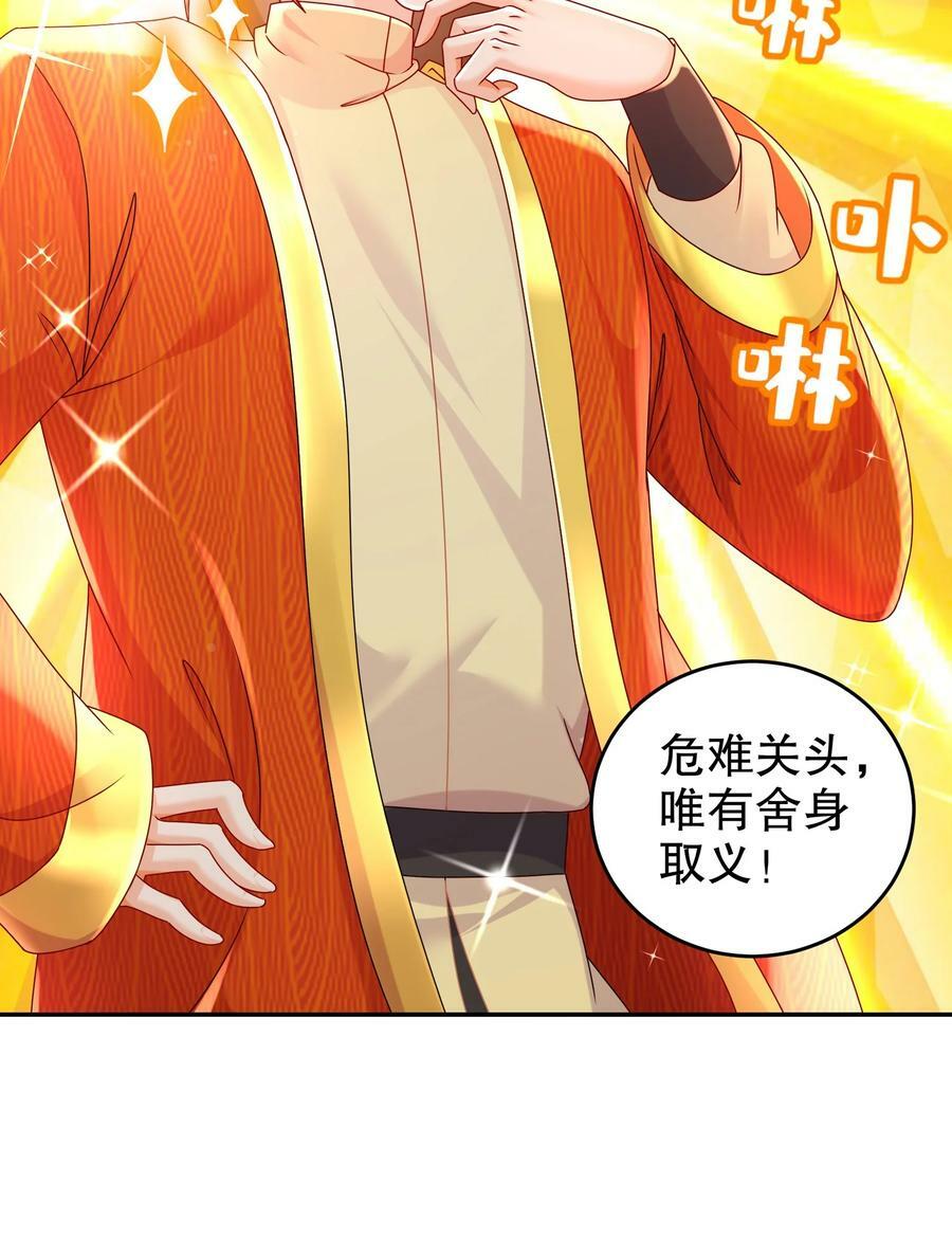 58 铁臀靠13