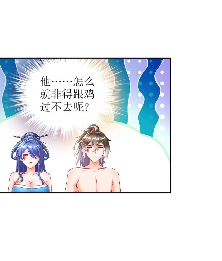 62 高端食材25