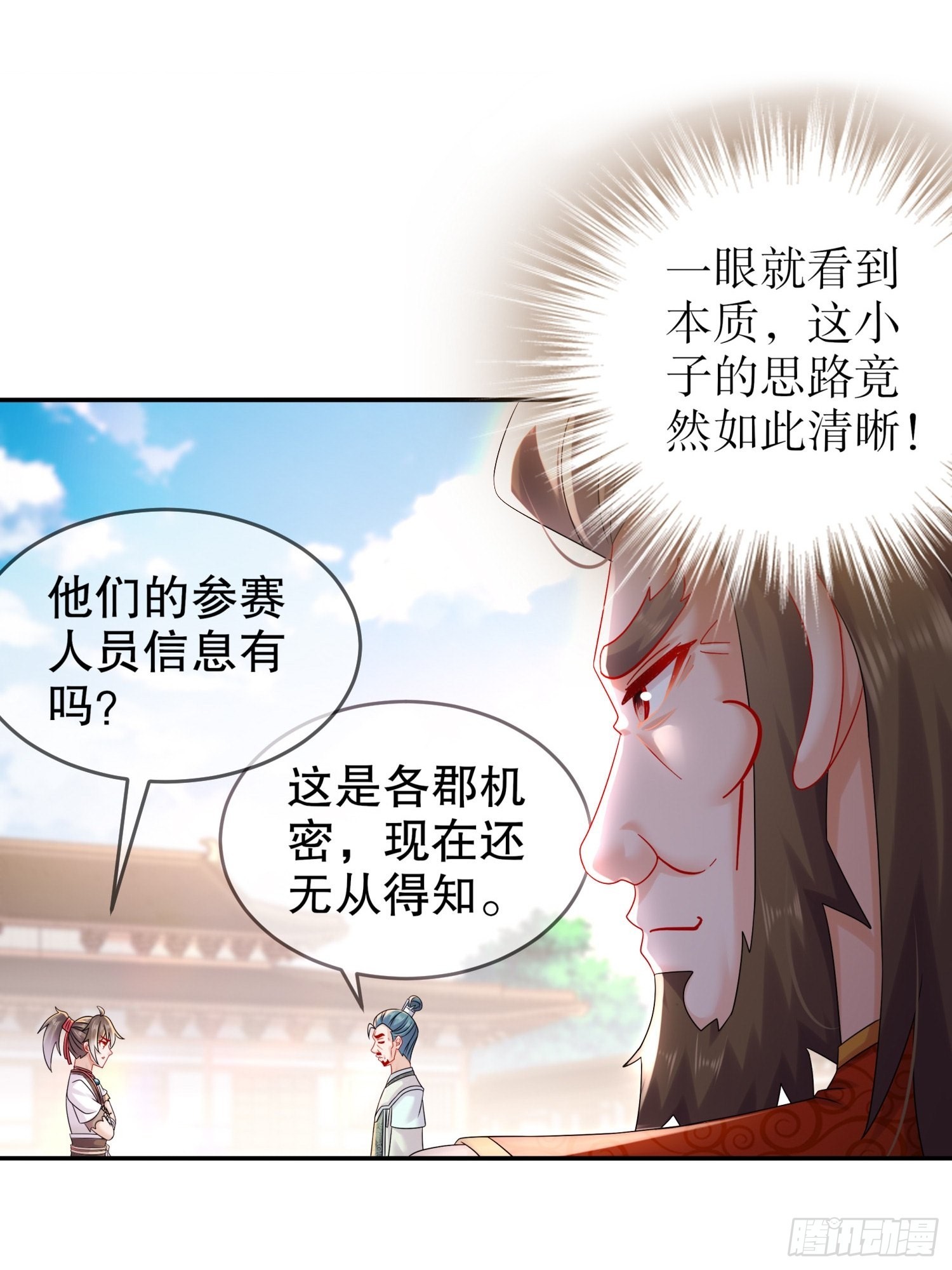 13 首轮对手确定！19