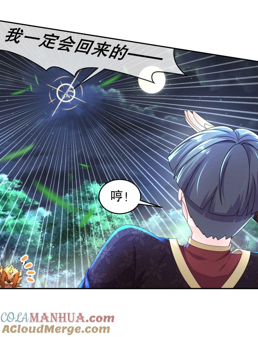 58 铁臀靠24