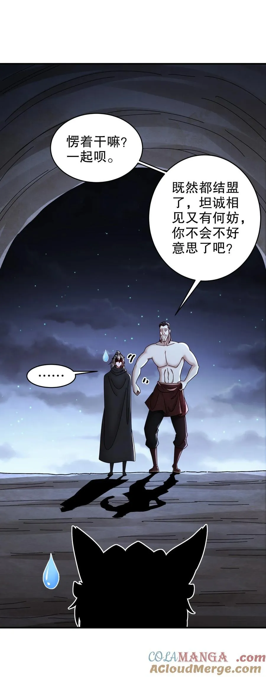 213 三人行28